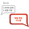 인터뷰 상담