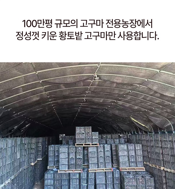 100만평 농장