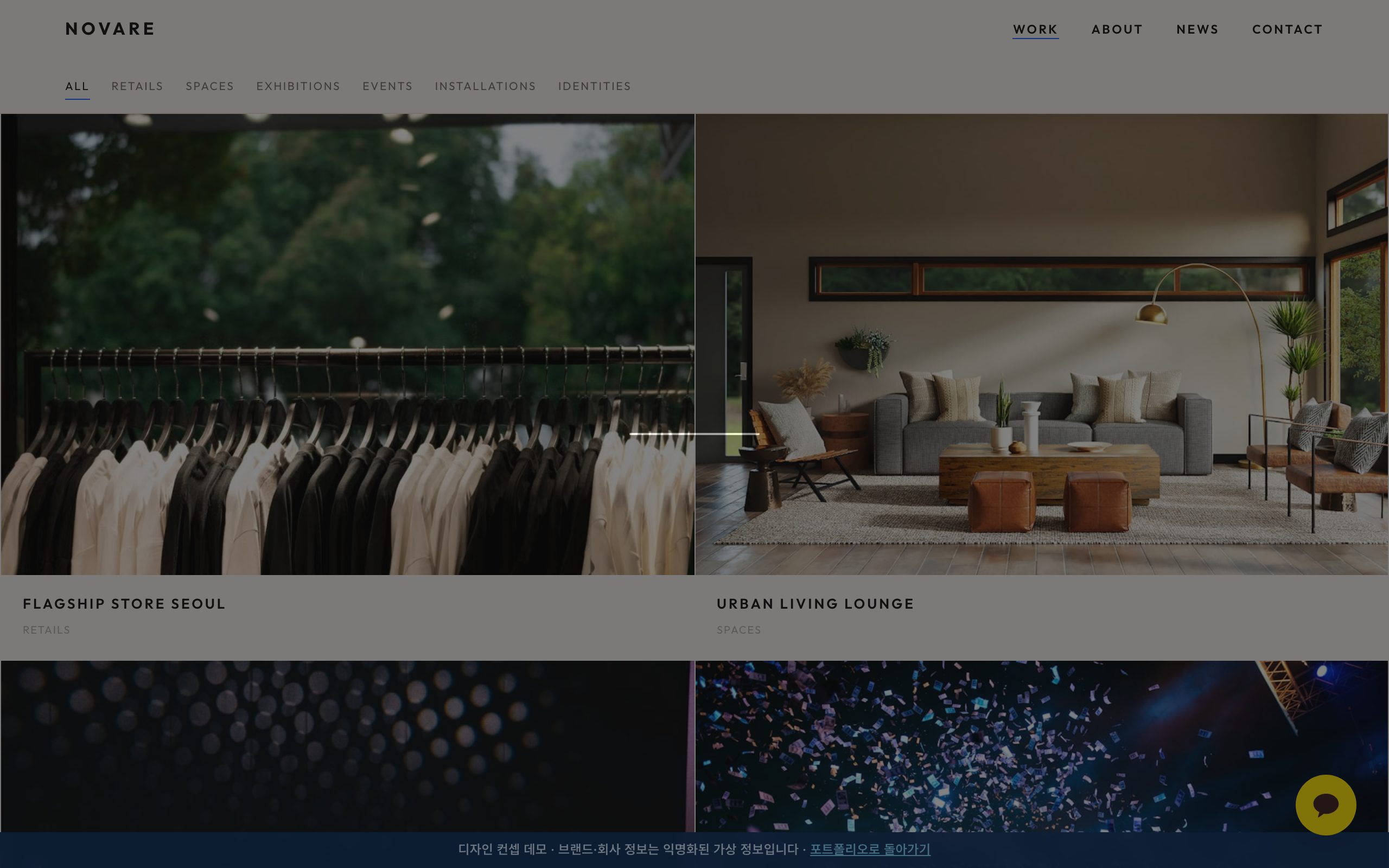 NOVARE — VMD & Interior Design 디자인 컨셉